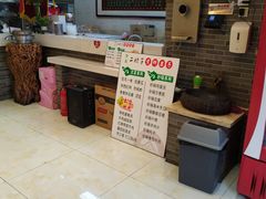 -清真·二嫂子煎饼果子(鼓楼旗舰形象店)