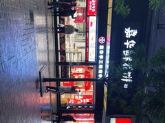 -南屏步行街