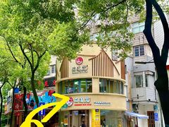 -面道赞宁海海鲜面(迎凤街店)