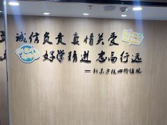-新东方·考研·四六级·专转本(全民校区)