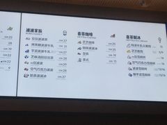 -喜茶(上海中庚漫游城店)
