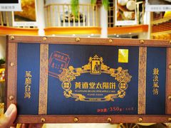 -黄远堂凤梨酥·伴手礼(中山路六店)