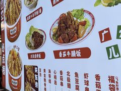 -卤大叔·广州牛杂(壹方城店)