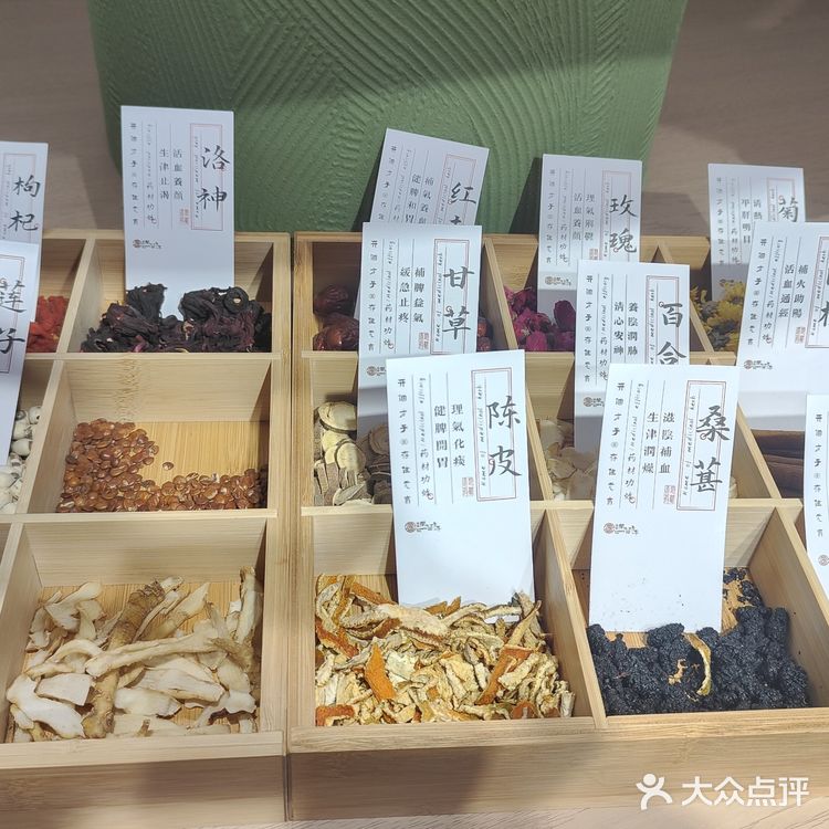 陆黎·更适合中国宝宝体质的养生奶茶