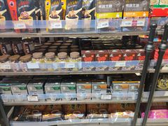 零售区-佳思多食品料理超市(园区店)
