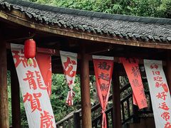 -海窝子古镇