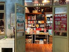 -长沙文和友(海信广场店)