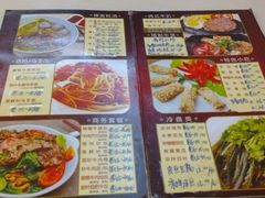 菜单-福合埕牛肉火锅(长平国新店)