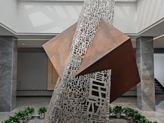 -北京鲁迅博物馆(北京新文化运动纪念馆鲁博馆区)