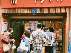 门面-阿吉仔(大元路店)