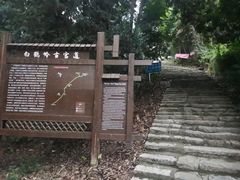 -南漈山