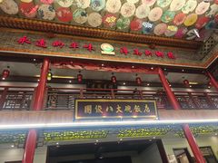 -国俊八大碗饭店