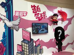 -新世界大丸百货