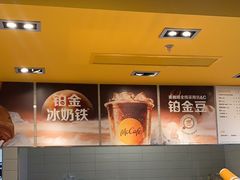 -麦当劳(虹桥南丰城店)