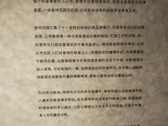-查特花园美食广场(西单大悦城店)