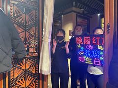 -隐厨中国餐馆(红旗大街店)