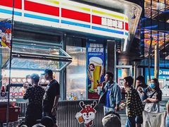 -朗悦公园茂
