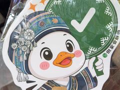 -但家香酥鸭(民生路总店)