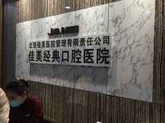 -北京保利大厦酒店(东四十条地铁站店)