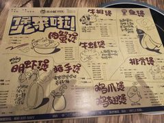 菜单-米小姐肉蟹煲(万达店)