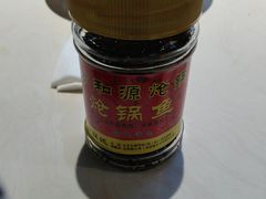 -万和源炝锅城·活鱼现炝(文艺北路店)