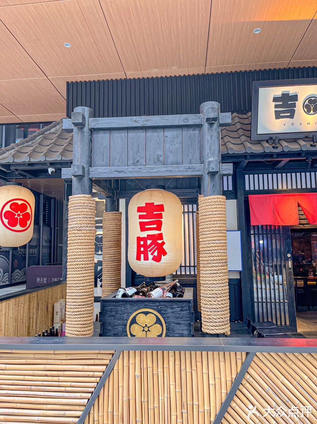 终于在东门的吉豚酒场，吃到我心中的日式烧鸟