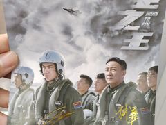 -天幕新彩云国际影城(激光巨幕店)