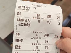 -袁记串串香(梁家巷店)