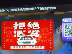 -欢乐糖果KTV(长江店)