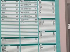 -吉野家(复兴路第二餐厅店)