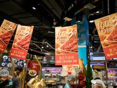 大堂-盒马鲜生(皇庭广场店)