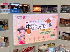 -盛京大奥莱(沈阳奥体店)