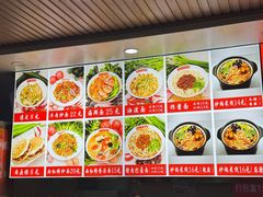 -一一刀削面(首创空港国际中心店)