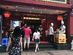 -川道拐耗儿鱼(置信路店)