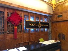 -张大胡子鱼头火锅酒楼(长益路店)