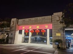 -浙江大学(玉泉校区)