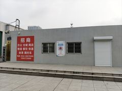 -青岛沧口长途汽车站