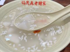 -协茂森老钟家(保利店)