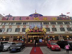 -德乐海蒙餐
