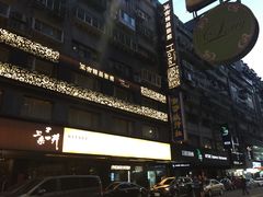 -三井日式料理(农安街店)