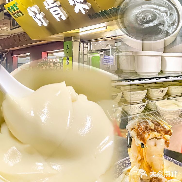 佛山｜开到凌晨4点的老字号 人均10r