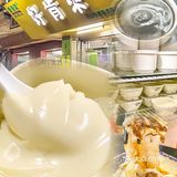佛山｜开到凌晨4点的老字号 人均10r