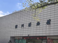 -湖州博物馆