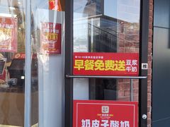 -味多美蛋糕(安定门店)