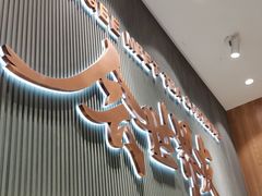 -霸王茶姬(大连万象汇店)