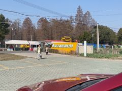 -渌洋湖湿地公园