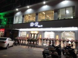 -HANYI韩艺形象店