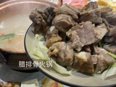 -香香腊排骨.野生菌火塘总店(束河店)