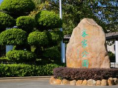 -中国客家博物馆