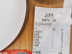-大丰收脆鱼(浦西万达店)